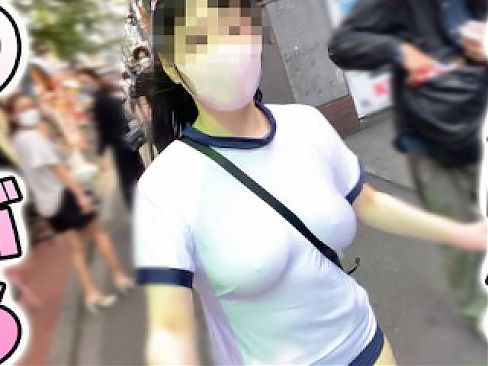 No Bra Running through shinookubo in gym clothes bloomers with rotors in ?Full Version?.